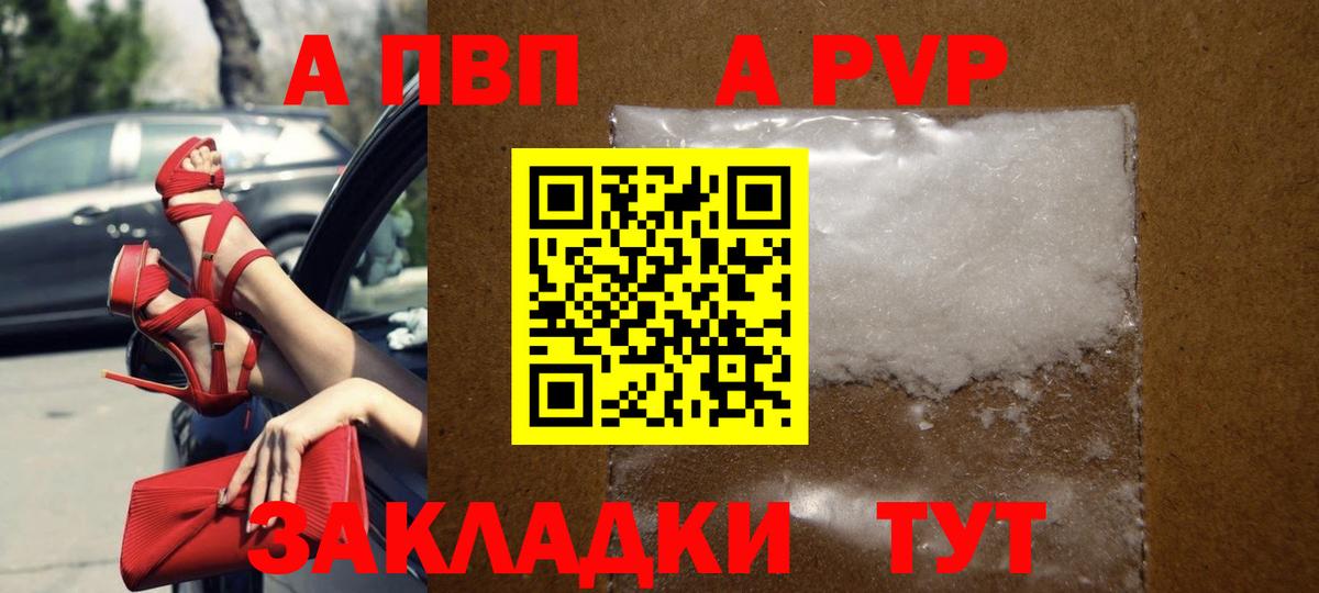 A PVP СК КРИС Зима
