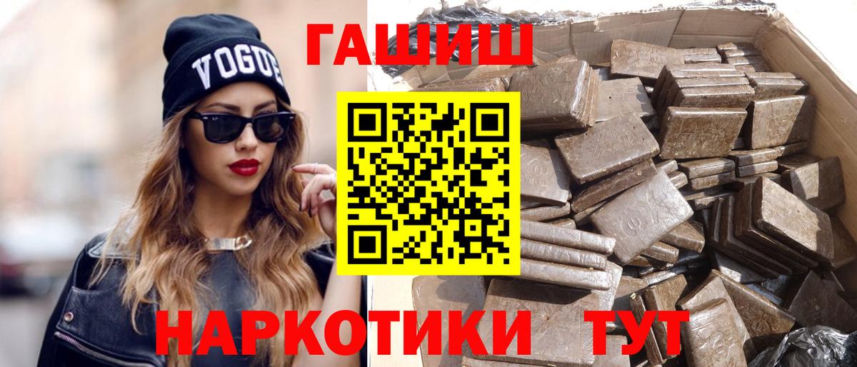 Псилоцибиновые грибы Зима