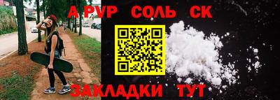гашик Ливны