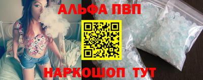 винт Лесосибирск