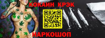 гашик Ливны