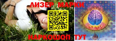 кокаин VHQ Ликино-Дулёво