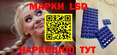 гашик Ливны