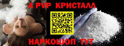 гашик Ливны