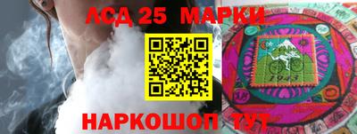 винт Лесосибирск
