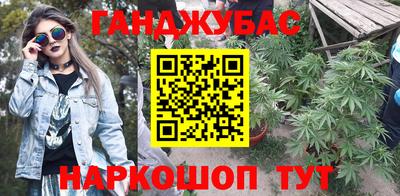 гашик Ливны