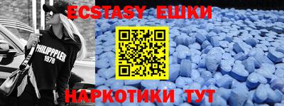 гашик Ливны
