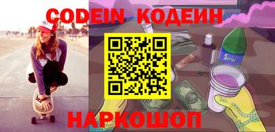 винт Лесосибирск