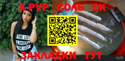 кокаин VHQ Ликино-Дулёво