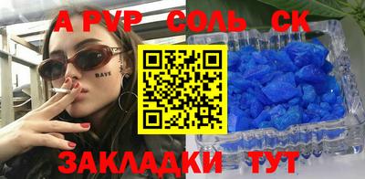 кокаин VHQ Ликино-Дулёво