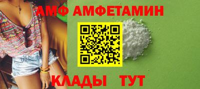гашик Ливны