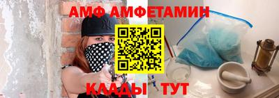 винт Лесосибирск