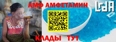 винт Лесосибирск