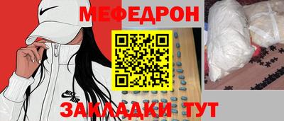 винт Лесосибирск