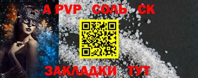 кокаин VHQ Ликино-Дулёво