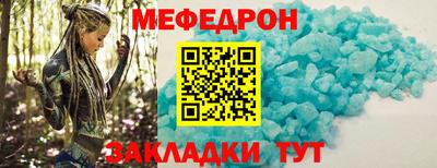 винт Лесосибирск