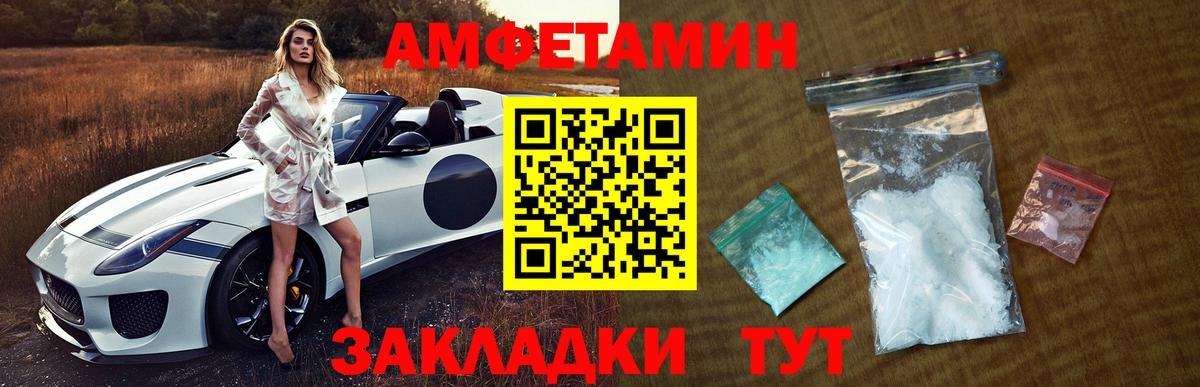 Метамфетамин мет  Метамфетамин мет  Зима  Вход с VPN 