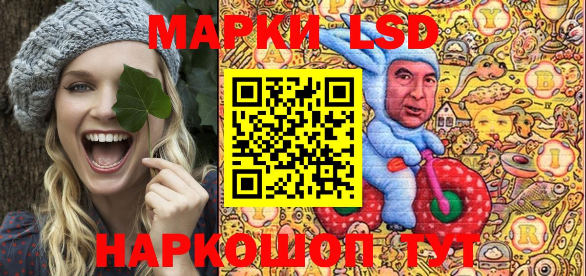 Гашиш  Вход с VPN  Зима  Меф МЯУ МЯУ   COCAIN  NBOMe 