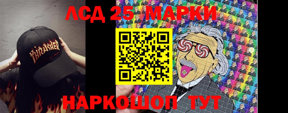 Марки N-bome 1500мкг  Вход с VPN  Зима  Марки NBOMe  Марки N-bome 1500мкг 