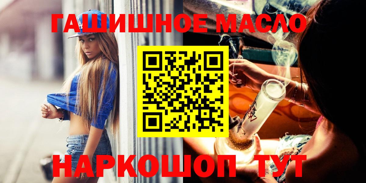 ТГК Wax Зима